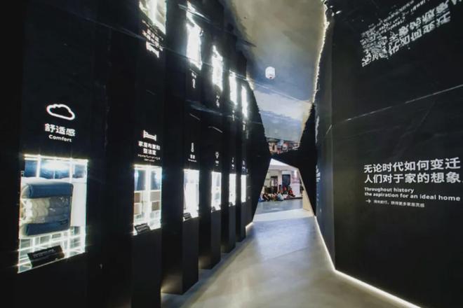 JI无印良品、宜家家居为美好生活赋能凯发国际K8穿在身上的进博会 MU(图1)