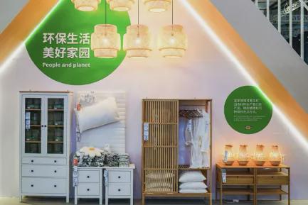 JI无印良品、宜家家居为美好生活赋能凯发国际K8穿在身上的进博会 MU(图5)
