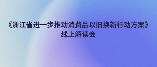 拓展欧洲、亚中非市场寻找新的增长点等K8凯发国际【简讯】中源家居将大力(图1)