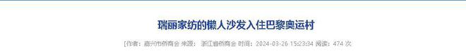 年飞行20万公里订单已排到明年5月K8凯发“懒人经济”新秀：桐乡企业(图11)