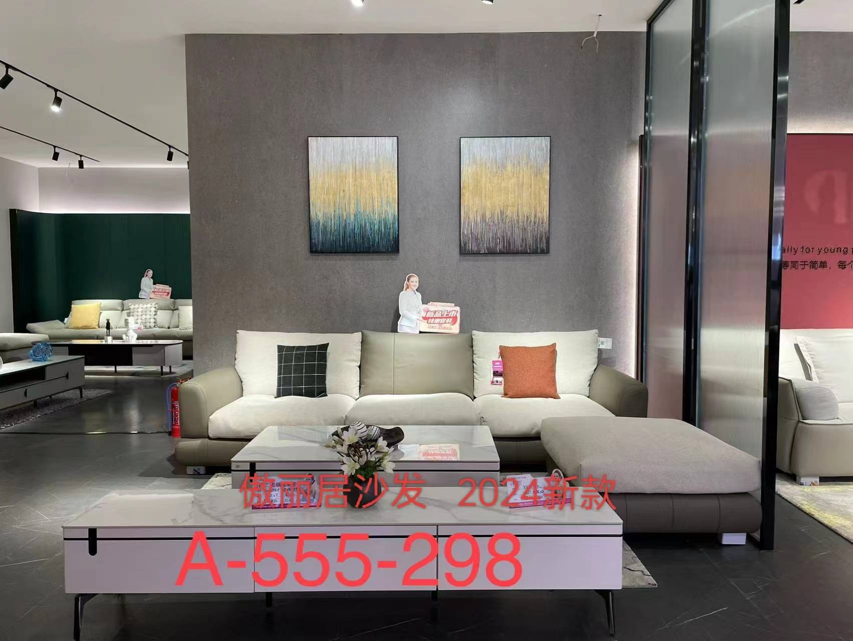 国内一线品牌中国十大布艺沙发十大品牌之一。凯发K8登录入口傲丽居家居：1988年创立(图2)