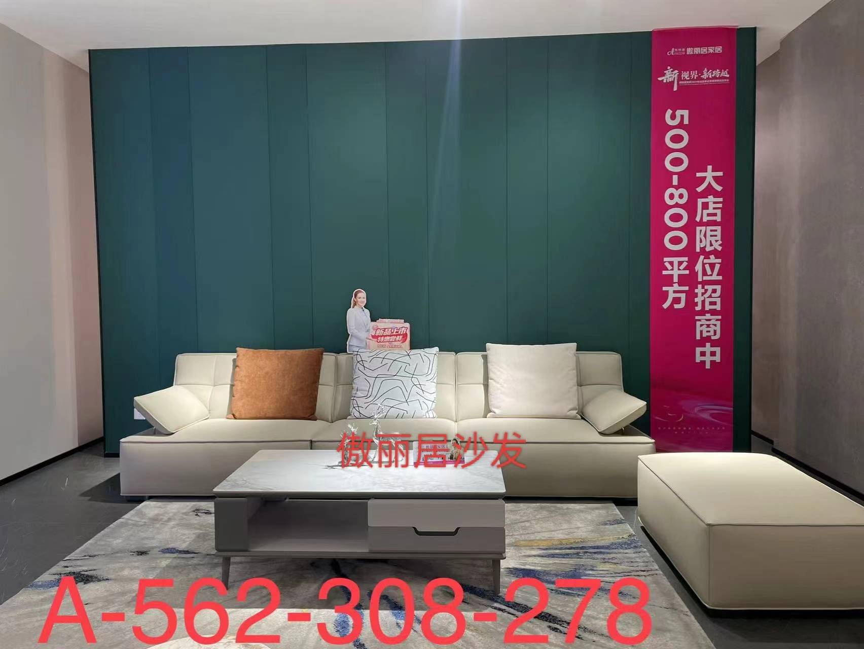 国内一线品牌中国十大布艺沙发十大品牌之一。凯发K8登录入口傲丽居家居：1988年创立(图3)