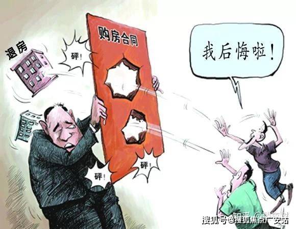 5楼盘评测_售楼处电话丨房价丨详情丨地址丨楼盘百科详情凯发国际平台印象青城(印象青城售楼处)首页网站-202(图23)