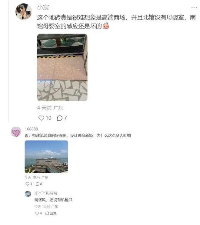 1开业一场惨烈的公共事件凯发k8娱乐登录深圳K1(图5)