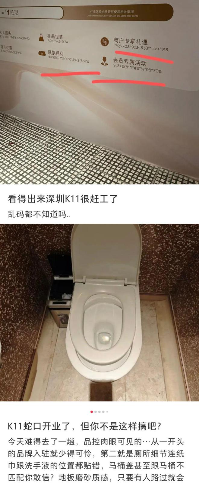 1开业一场惨烈的公共事件凯发k8娱乐登录深圳K1(图6)
