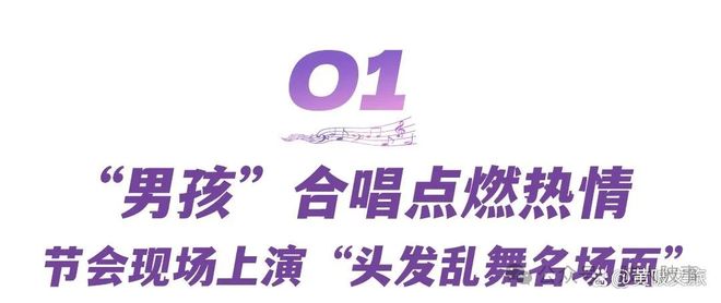 来黄陂打卡空港新城燃爆武汉K8凯发集团昨晚3万名乐迷(图13)