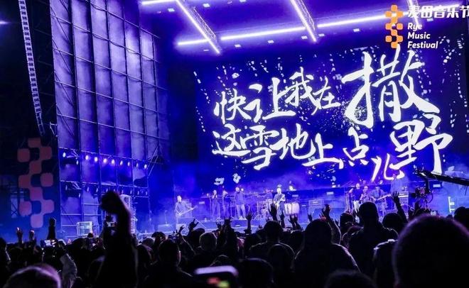 来黄陂打卡空港新城燃爆武汉K8凯发集团昨晚3万名乐迷(图15)