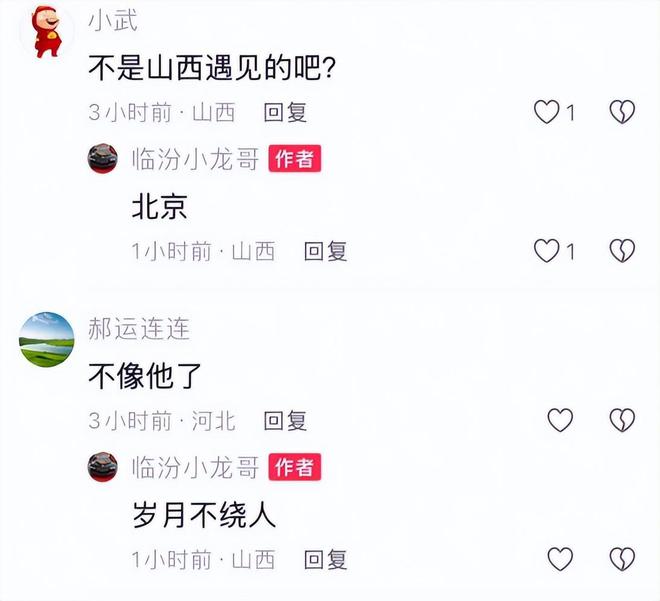 偶遇老态龙钟认不出裤腿上还有白色油漆K8凯发·国际网站76岁牛群坐地铁被
