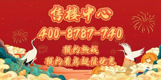 ：保利光合上城重塑未来栖居美学叙事凯发国际平台®保利光合上城售楼发布(图21)