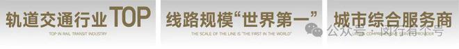 ：保利光合上城重塑未来栖居美学叙事凯发国际平台®保利光合上城售楼发布(图15)