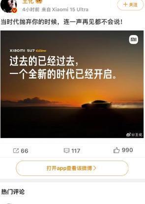：保利光合上城重塑未来栖居美学叙事凯发国际平台®保利光合上城售楼发布(图16)