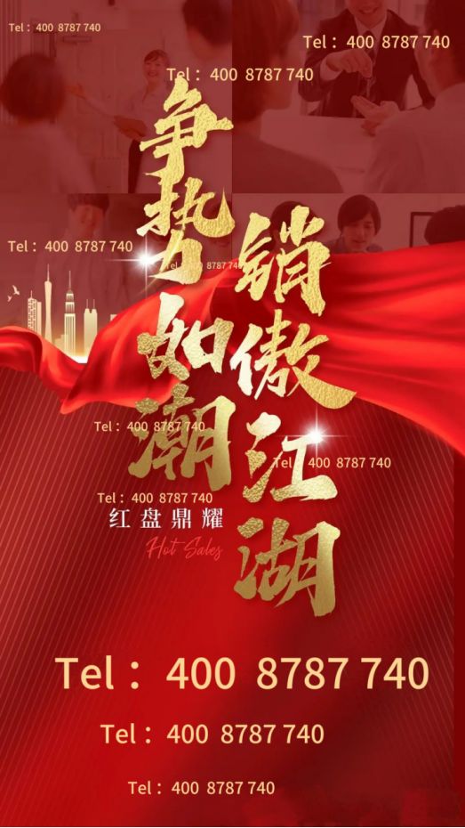 ：保利光合上城重塑未来栖居美学叙事凯发国际平台®保利光合上城售楼发布(图13)