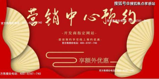 ：保利光合上城重塑未来栖居美学叙事凯发国际平台®保利光合上城售楼发布(图8)