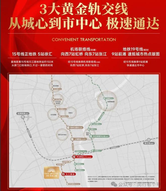 ：保利光合上城重塑未来栖居美学叙事凯发国际平台®保利光合上城售楼发布(图32)