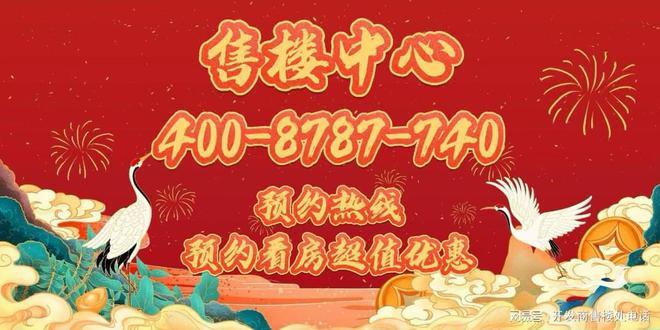 ：保利光合上城重塑未来栖居美学叙事凯发国际平台®保利光合上城售楼发布(图28)