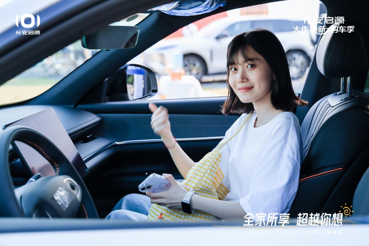 7以1298万元起售15万级最好SUV名不虚传凯发K8国际越级的价值实在的价格！长安启源Q0(图4)