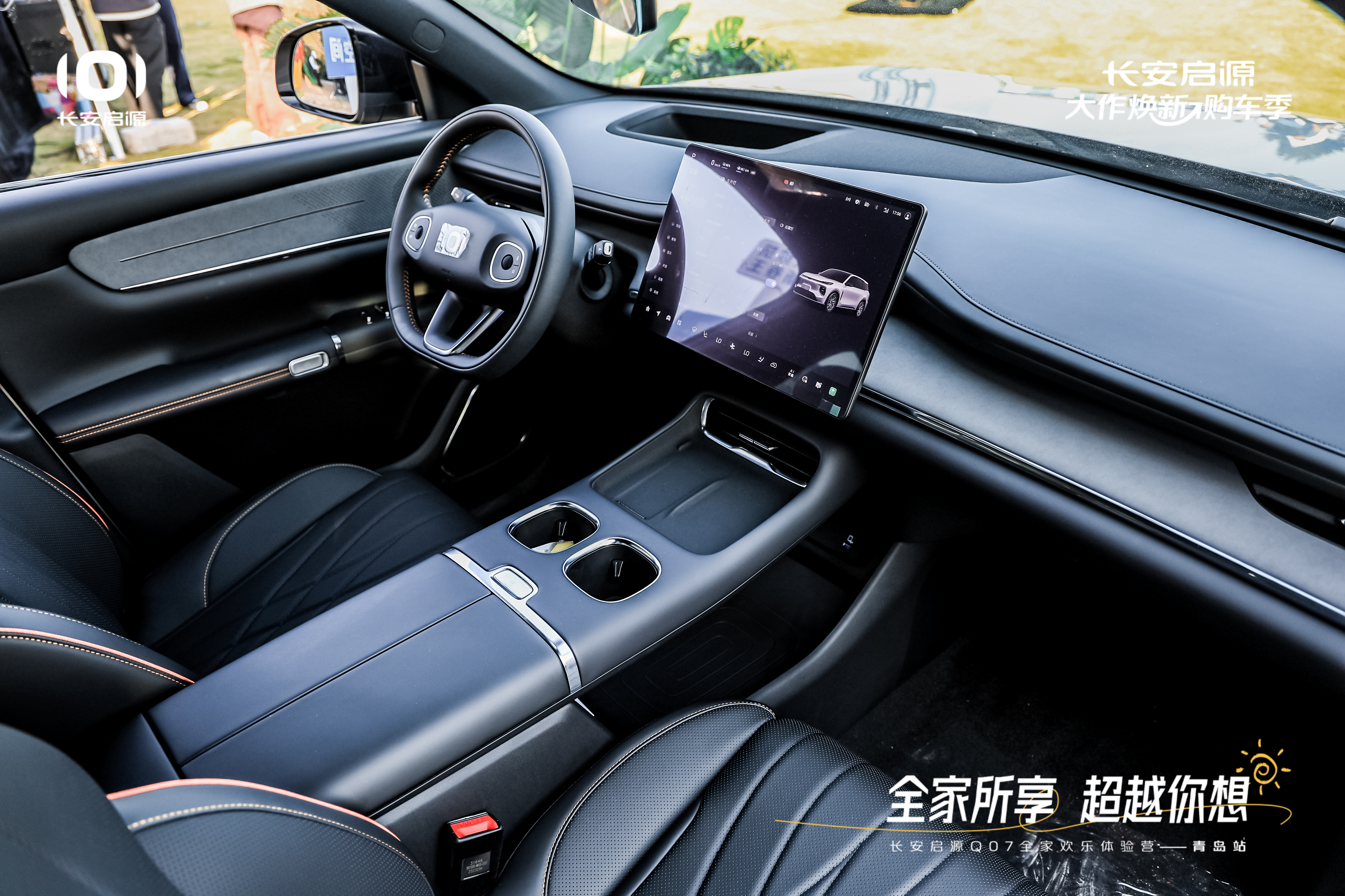 7以1298万元起售15万级最好SUV名不虚传凯发K8国际越级的价值实在的价格！长安启源Q0(图3)
