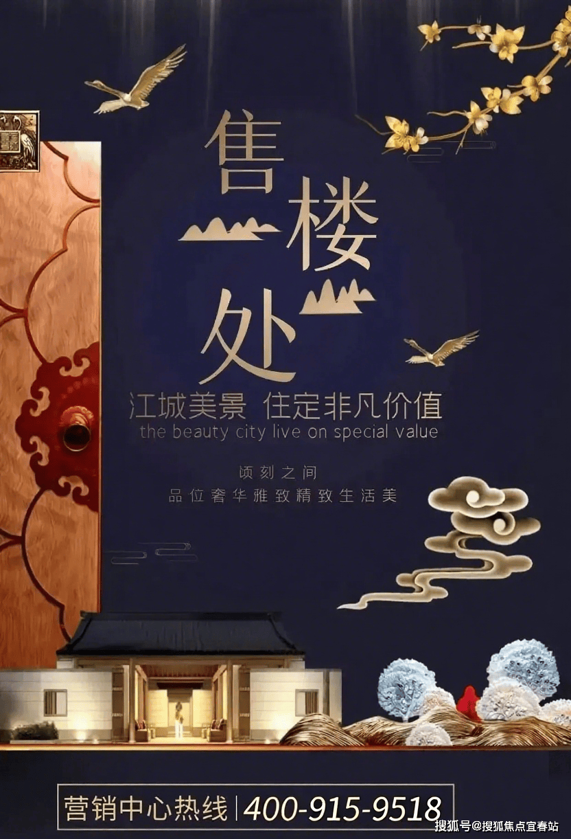 洛溪岛芯 近地铁18号线㎡三至五房 南向瞰江 高得房率 配套醇熟凯发k8娱乐唯一广州龙湖亚伦央璟颂售楼处电话 龙湖亚伦双强打造(图3)