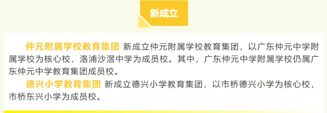洛溪岛芯 近地铁18号线㎡三至五房 南向瞰江 高得房率 配套醇熟凯发k8娱乐唯一广州龙湖亚伦央璟颂售楼处电话 龙湖亚伦双强打造(图11)