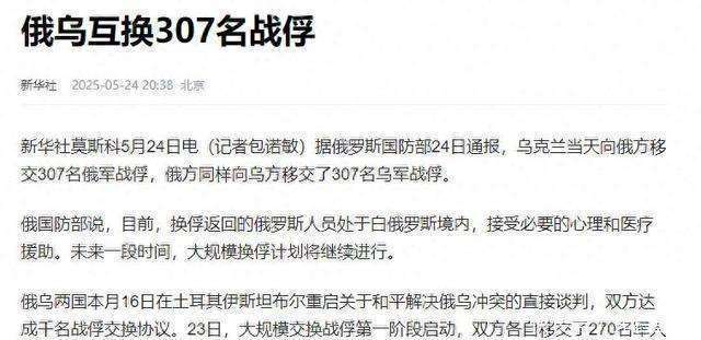 噩耗日本在俄边境开火；俄大使馆被袭击凯发